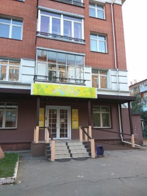 Ладушки                             Россия ,                                                                            Красноярск
                            ,                        