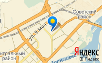 Вундер                             Россия ,                                                                            Красноярск
                            ,                        