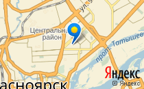 Детский сад №333 комбинированного вида                             Россия ,                                                                            Красноярск
                            ,                        