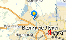 Роддом                             Россия ,                                                                            Великие Луки
                            ,                        