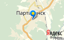 Городская больница №1, роддом                             Россия ,                                                                            Партизанск
                            ,                        