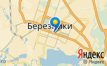 Второе родильное отделение                             Россия ,                                                                            Березники
                            ,                        