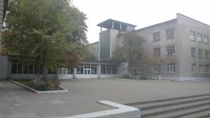 Средняя общеобразовательная школа №1                             Россия ,                                                                            Курск
                            ,                        