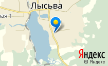 Роддом                             Россия ,                                                                            Лысьва
                            ,                        