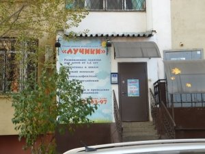 Лучики                             Россия ,                                                                            Липецк
                            ,                        