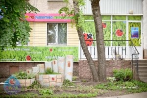 Р.И.Т.А.                             Россия ,                                                                            Липецк
                            ,                        