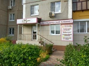 Жужа                             Россия ,                                                                            Липецк
                            ,                        