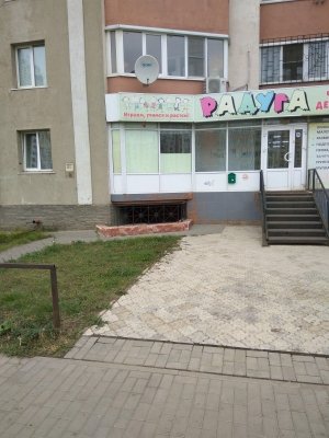 Радуга                             Россия ,                                                                            Липецк
                            ,                        