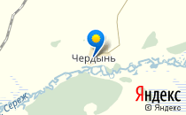 Чердынская ЦРБ, ММУ, родильное отделение                             Россия ,                                                                            Чердынь
                            ,                        