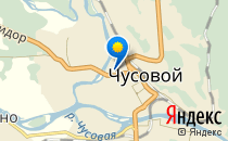 БОЛЬНИЦА ЧУСОВСКАЯ ГОРОДСКАЯ ЦЕНТРАЛЬНАЯ род отд                             Россия ,                                                                            Чусовой
                            ,                        