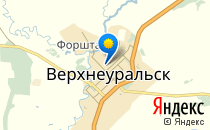 Детский сад №1                             Россия ,                                                                            Верхнеуральск
                            ,                        