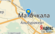 ДЗЮДОШКА                             Россия ,                                                                            Махачкала
                            ,                        