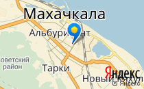 НЕМО                             Россия ,                                                                            Махачкала
                            ,                        