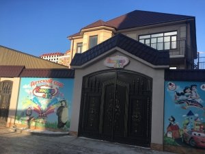 Киндер City                             Россия ,                                                                            Махачкала
                            ,                        