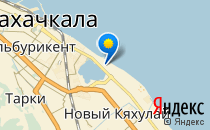 Все Знайка                             Россия ,                                                                            Махачкала
                            ,                        