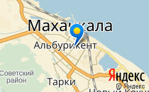 ВСЕЗНАЙКА                             Россия ,                                                                            Махачкала
                            ,                        