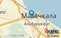 Отличник                             Россия ,                                                                            Махачкала
                            ,                        