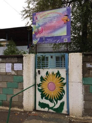 Детский сад №42. &laquo;Городок&raquo;                             Россия ,                                                                            Махачкала
                            ,                        