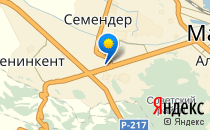 Детский сад №42. &laquo;Городок&raquo;                             Россия ,                                                                            Махачкала
                            ,                        