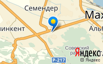 Детский сад №45                             Россия ,                                                                            Махачкала
                            ,                        