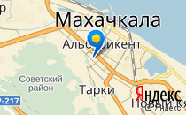 Детский сад №1                             Россия ,                                                                            Махачкала
                            ,                        