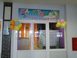 Капитошка                             Россия ,                                                                            Дзержинский
                            ,                        