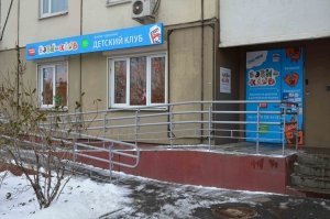 Бэби-клуб                             Россия ,                                                                            Москва
                            ,                        