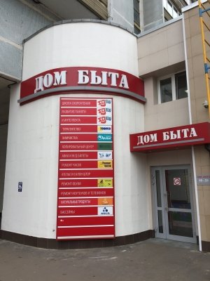 IQ007                             Россия ,                                                                            Москва
                            ,                        