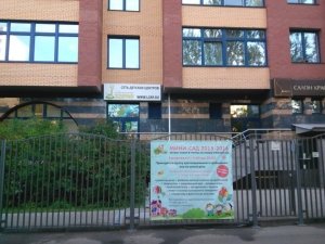 Любознательный жираф                             Россия ,                                                                            Москва
                            ,                        