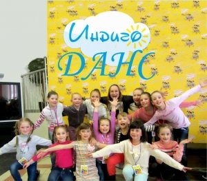 Индиго                             Россия ,                                                                            Москва
                            ,                        