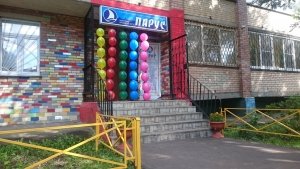 Парус                             Россия ,                                                                            Реутов
                            ,                        