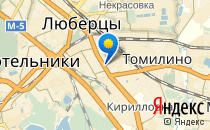 ОСОБИНКА                             Россия ,                                                                            Люберцы
                            ,                        