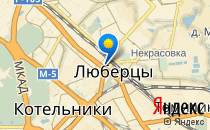 Юпитер                             Россия ,                                                                            Люберцы
                            ,                        