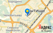 ПЕРСПЕКТИВА                             Россия ,                                                                            Мытищи
                            ,                        