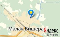 Маловишерская Центральная Районная больница родильное отделение                             Россия ,                                                                            Малая Вишера
                            ,                        