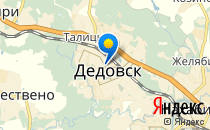 Давай дружить                             Россия ,                                                                            Дедовск
                            ,                        