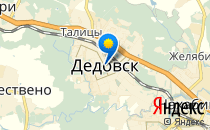 Грамотеи                             Россия ,                                                                            Дедовск
                            ,                        