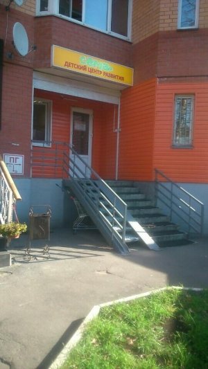 СЁМА+                             Россия ,                                                                            Люберцы
                            ,                        