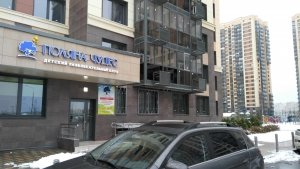 Поляна чудес                             Россия ,                                                                            Москва
                            ,                        