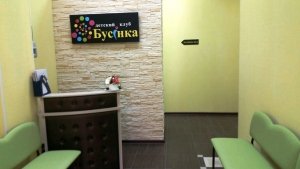 Бусинка                             Россия ,                                                                            Реутов
                            ,                        