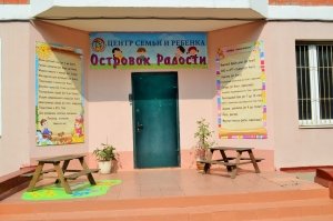 Островок радости                             Россия ,                                                                            Москва
                            ,                        