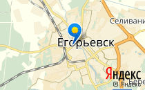 Женская консультация                             Россия ,                                                                            Егорьевск
                            ,                        