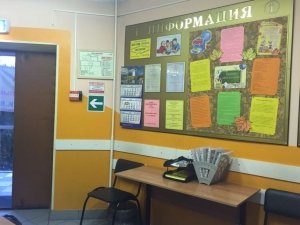 Образовательный центр им. С.Н. Олехника                             Россия ,                                                                            Москва
                            ,                        