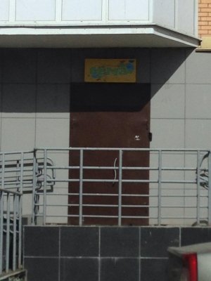 СЁМА+                             Россия ,                                                                            Москва
                            ,                        