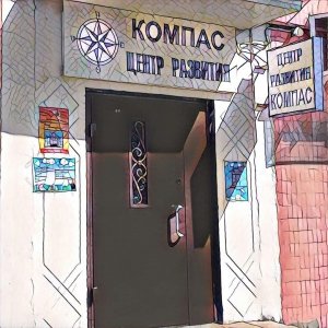 Компас                             Россия ,                                                                            Люберцы
                            ,                        