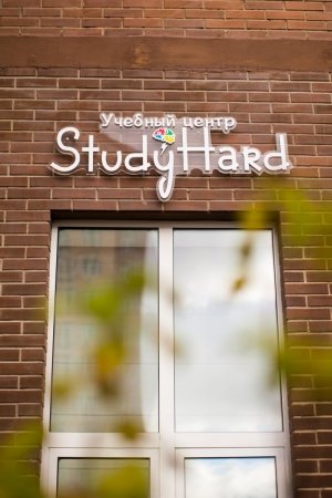 StudyHard                             Россия ,                                                                            Москва
                            ,                        