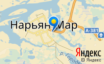 Ненецкая Окружная больница родильное отделение                             Россия ,                                                                            Нарьян-Мар
                            ,                        