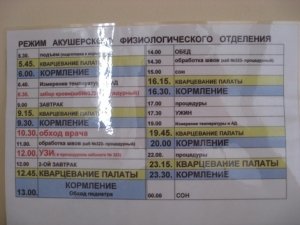Научный центр акушерства, гинекологии и перинатологии имени академика В.И. Кулакова                             Россия ,                                                                            Москва
                            ,                        