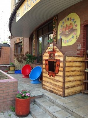 Маленькая академия                             Россия ,                                                                            Москва
                            ,                        