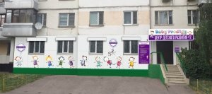 Baby Prodigy                             Россия ,                                                                            Москва
                            ,                        